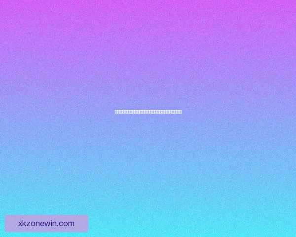 世界杯竞猜预测全方位分析与投注策略指南助你轻松赢取大奖