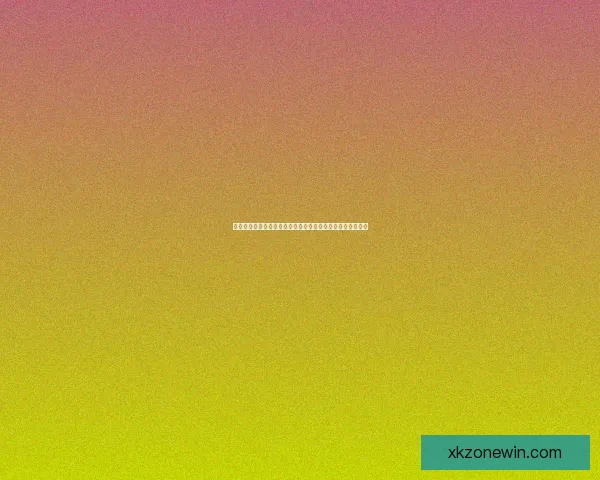 世界杯竞猜预测全方位分析与投注策略指南助你轻松赢取大奖