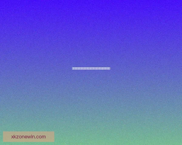 星空体育官网登录入口全新体验指南与功能服务深度解析