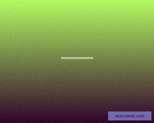 星空体育官网登录入口全新体验指南与功能服务深度解析