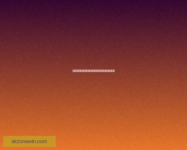 世界杯竞猜官网权威入口实时比分数据分析与投注技巧全解析