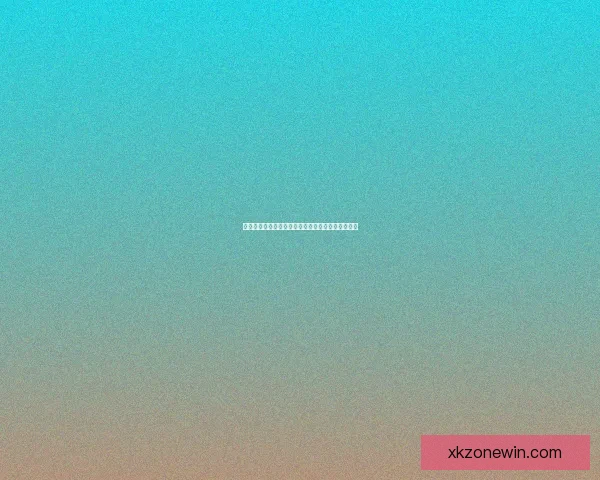 世界杯精彩赛事竞猜平台推荐助你轻松赢取丰厚奖励