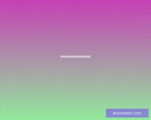 世界杯竞猜赔率分析与推荐助你精准预测精彩赛事结果