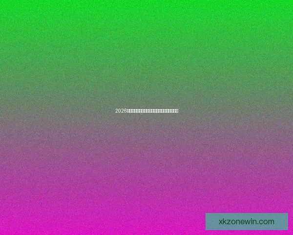 2026世界杯精彩回顾各强队夺冠瞬间与精彩赛况盘点