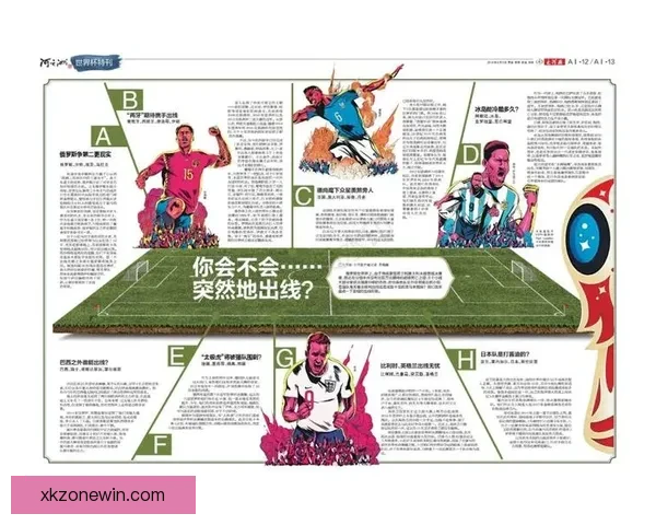 全面解析世界杯竞猜游戏规则与玩法策略新手到高手实战指南大全