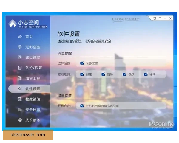 星空体育注册全攻略详解助你轻松体验安全便捷服务