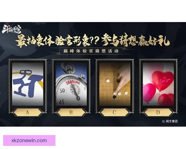 世界杯足球竞猜平台畅玩攻略让你赢取丰厚奖励技巧大揭秘