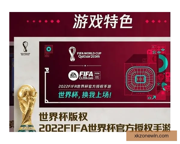 世界杯竞猜游戏注册平台开启全新玩法 让你畅享激动人心的赛事体验